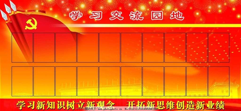 网红盘取证首付18万起二环宜家+超90%得房率冲！